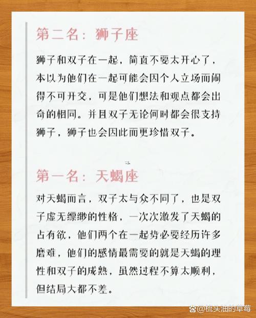 雙龍男男