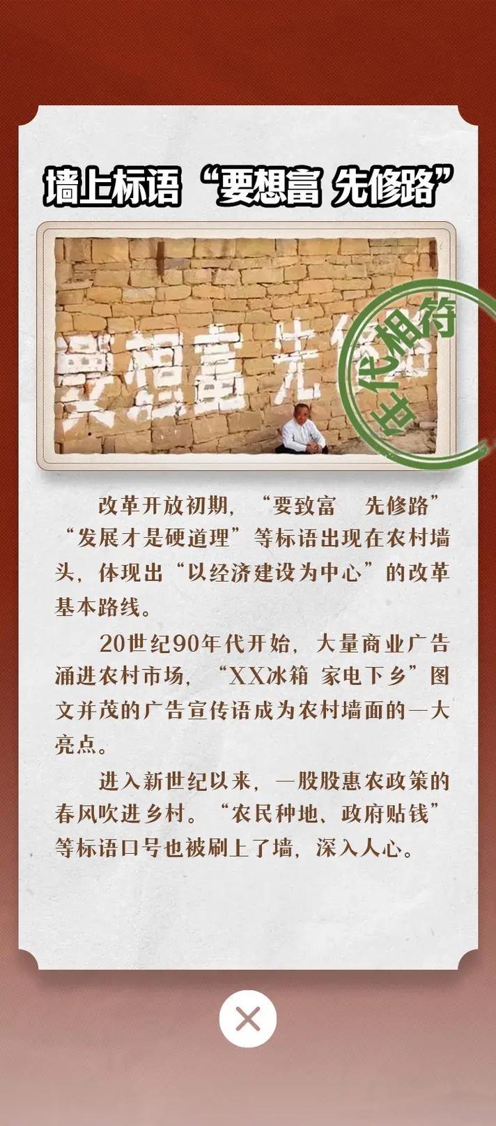 1978年是何事年
