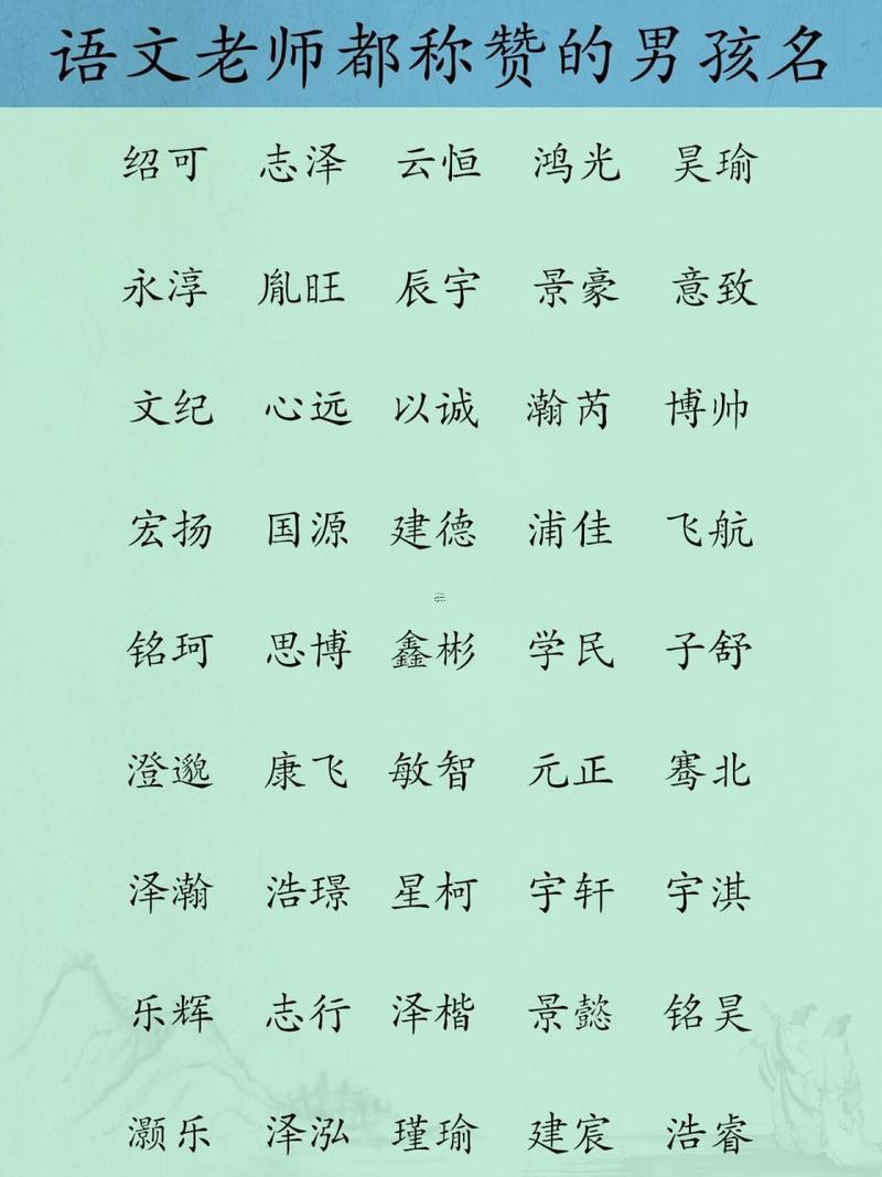 梓與什么字搭配起名字