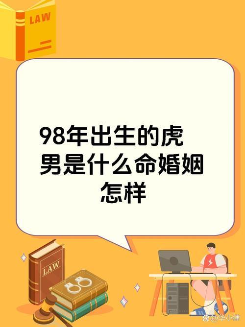 屬虎與什么屬相最配