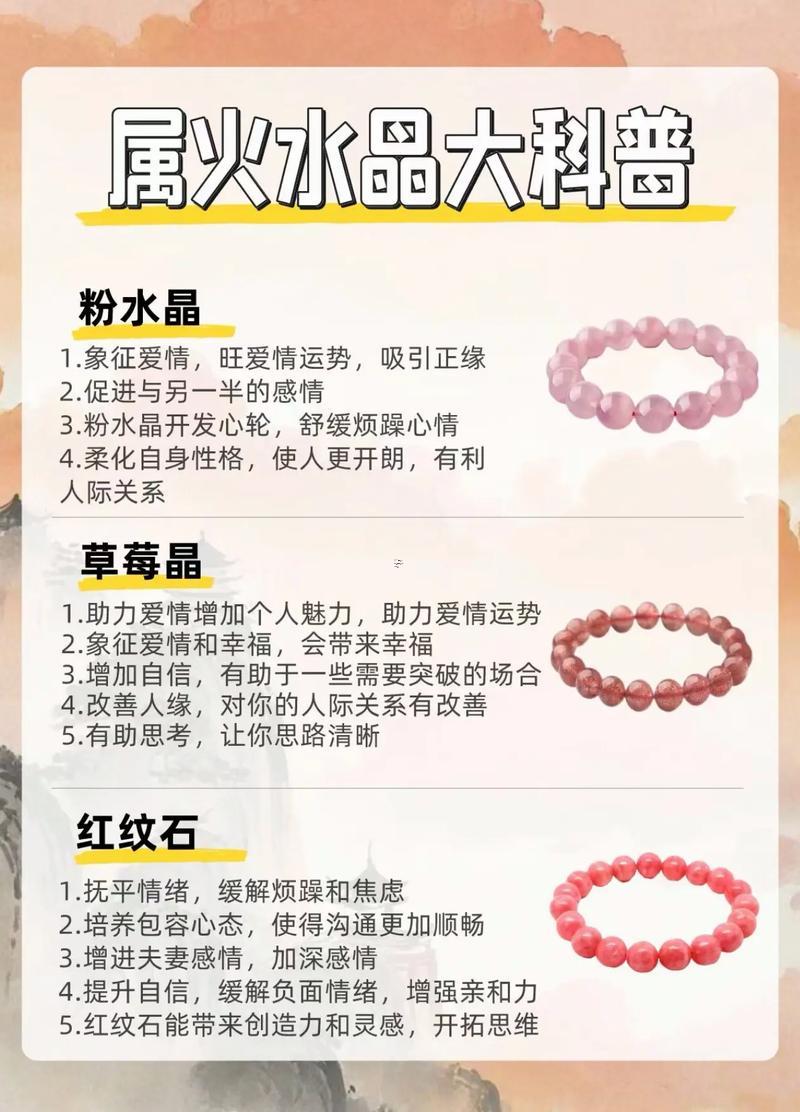 暖字五行屬什么東西的