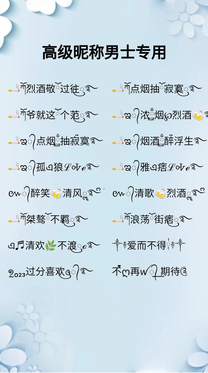 商業(yè)網(wǎng)名