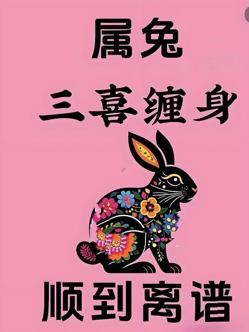 屬兔5月份搬家吉日