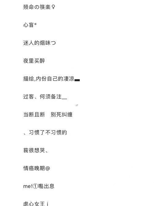 頹廢網(wǎng)名