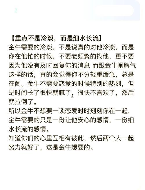 處女座男想同你結(jié)婚