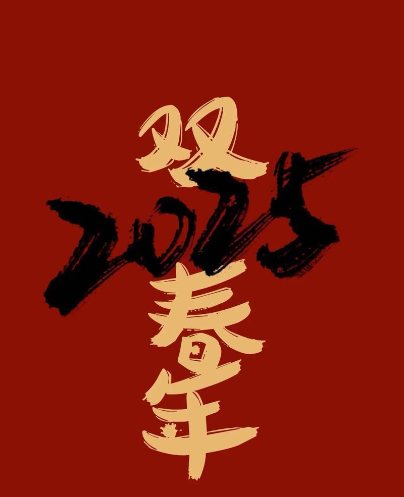 2025農(nóng)歷9月訂婚好日子