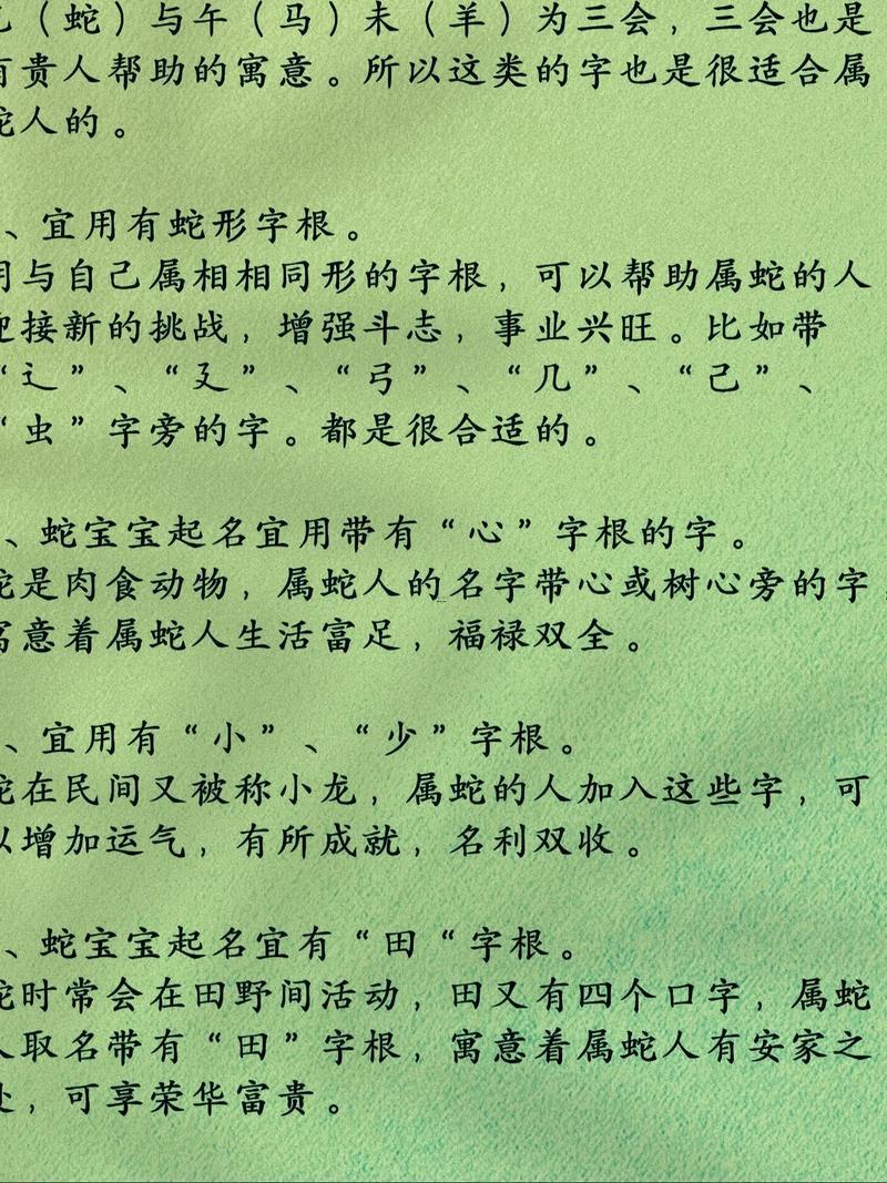2026農(nóng)歷六月生孩子吉日