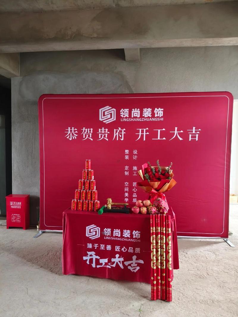 2026年12月裝修房子開(kāi)工黃道吉日