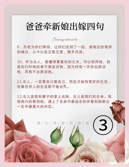 夢(mèng)到自己與別人結(jié)婚