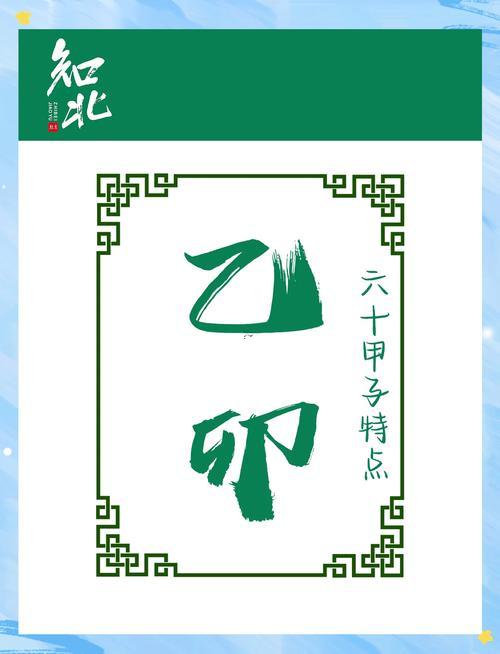 75年是什么命