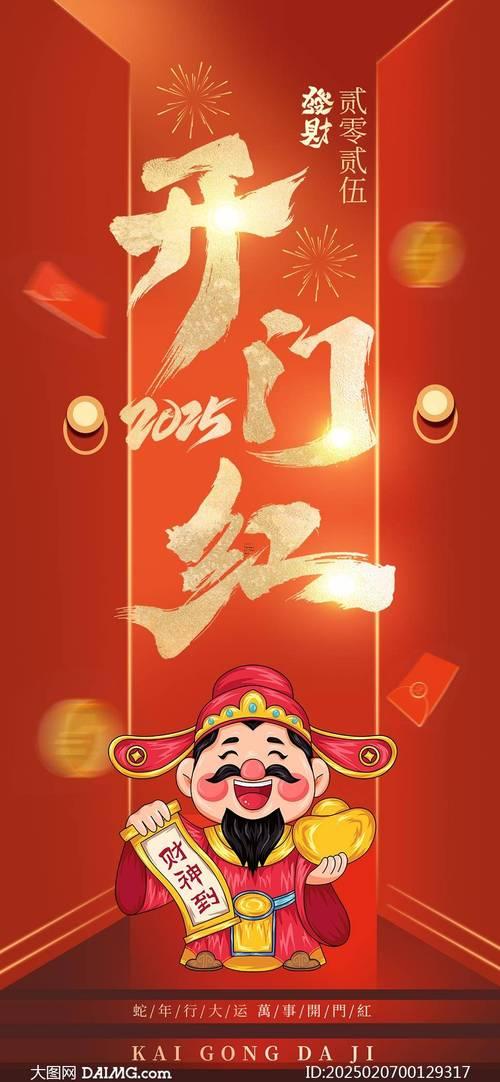2025年九月初六是開(kāi)工吉日嗎