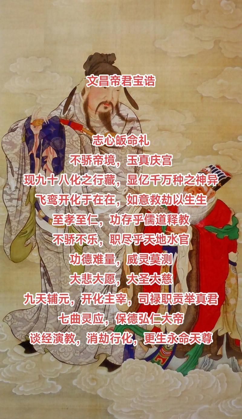 文昌星在日柱與時(shí)柱