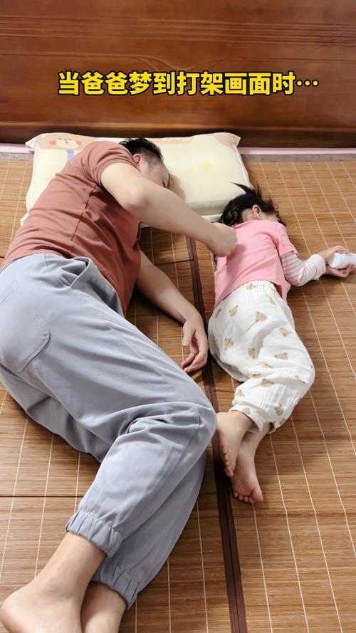 夢(mèng)見(jiàn)夫妻打架