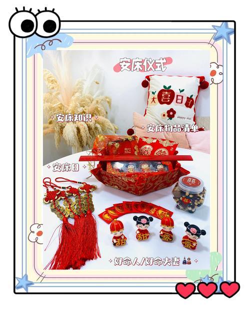 2026年1月適合安床的日子