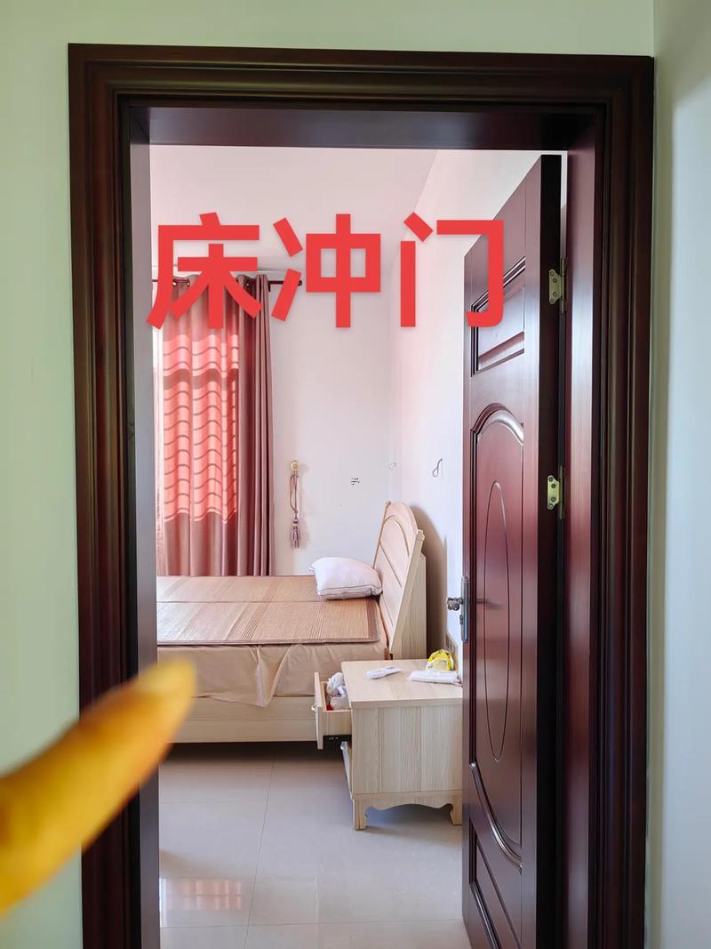 床沒問題對著門嗎