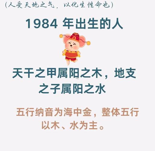 屬蛇的一生的命運怎么