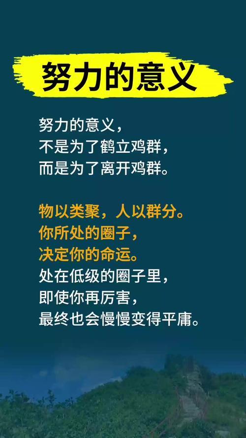 鶴立雞群是何事生肖