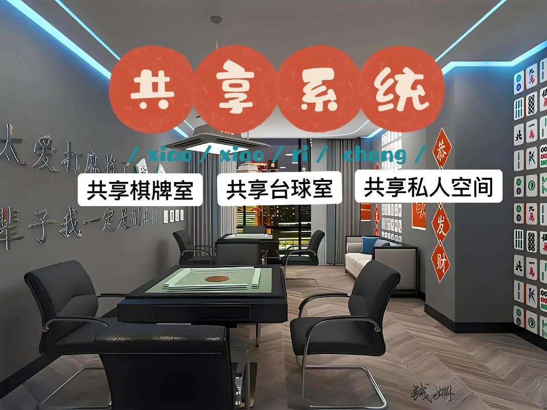 空間名稱吧