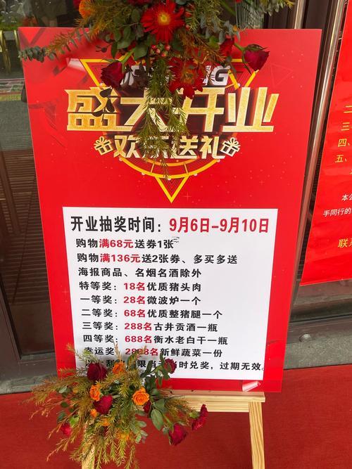 9月開業(yè)吉日有哪幾天