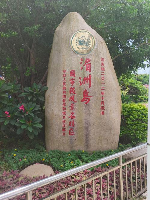 2025年8月掛牌匾吉日
