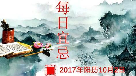 2026年11月求醫(yī)吉日