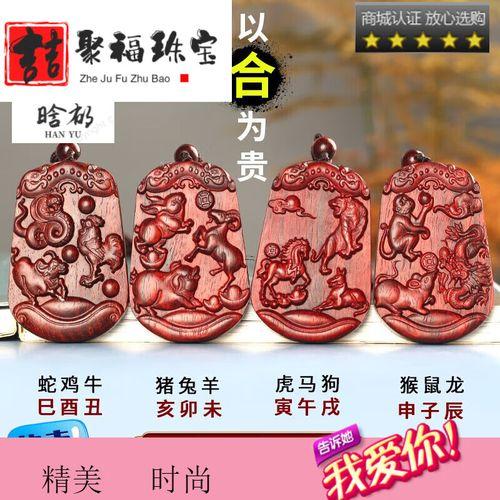 蛇三合生肖