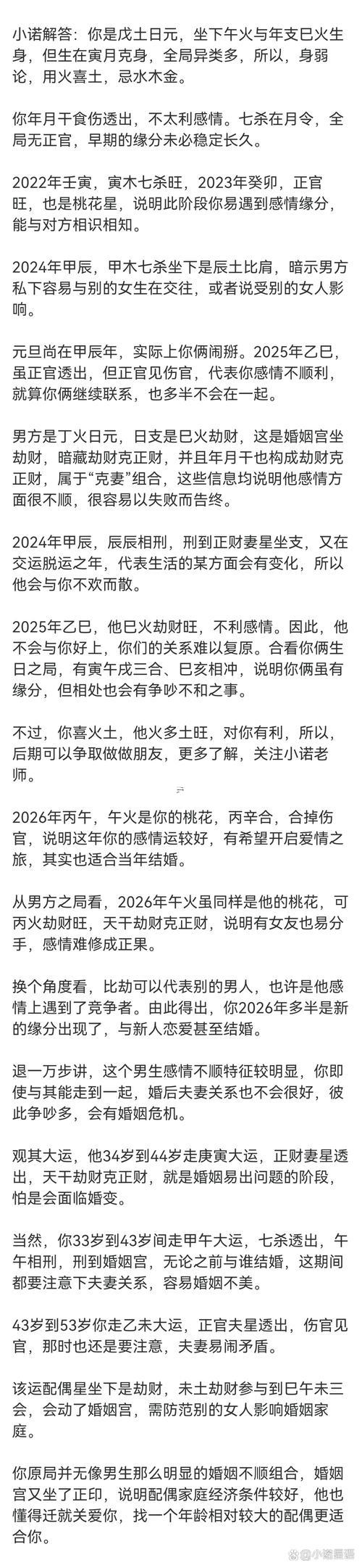 易經(jīng)風(fēng)水老師黃晨鑫