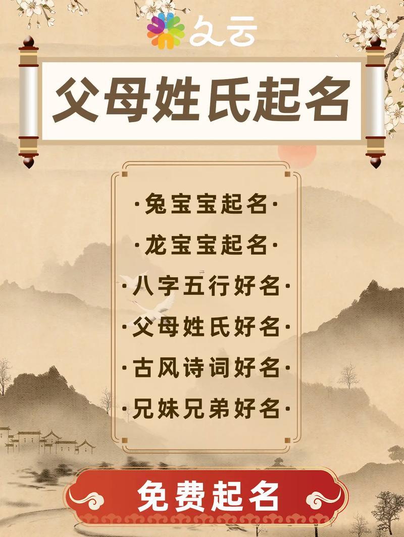 孩子起名網(wǎng)