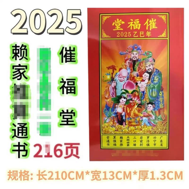 2026年農(nóng)歷11月看病吉日