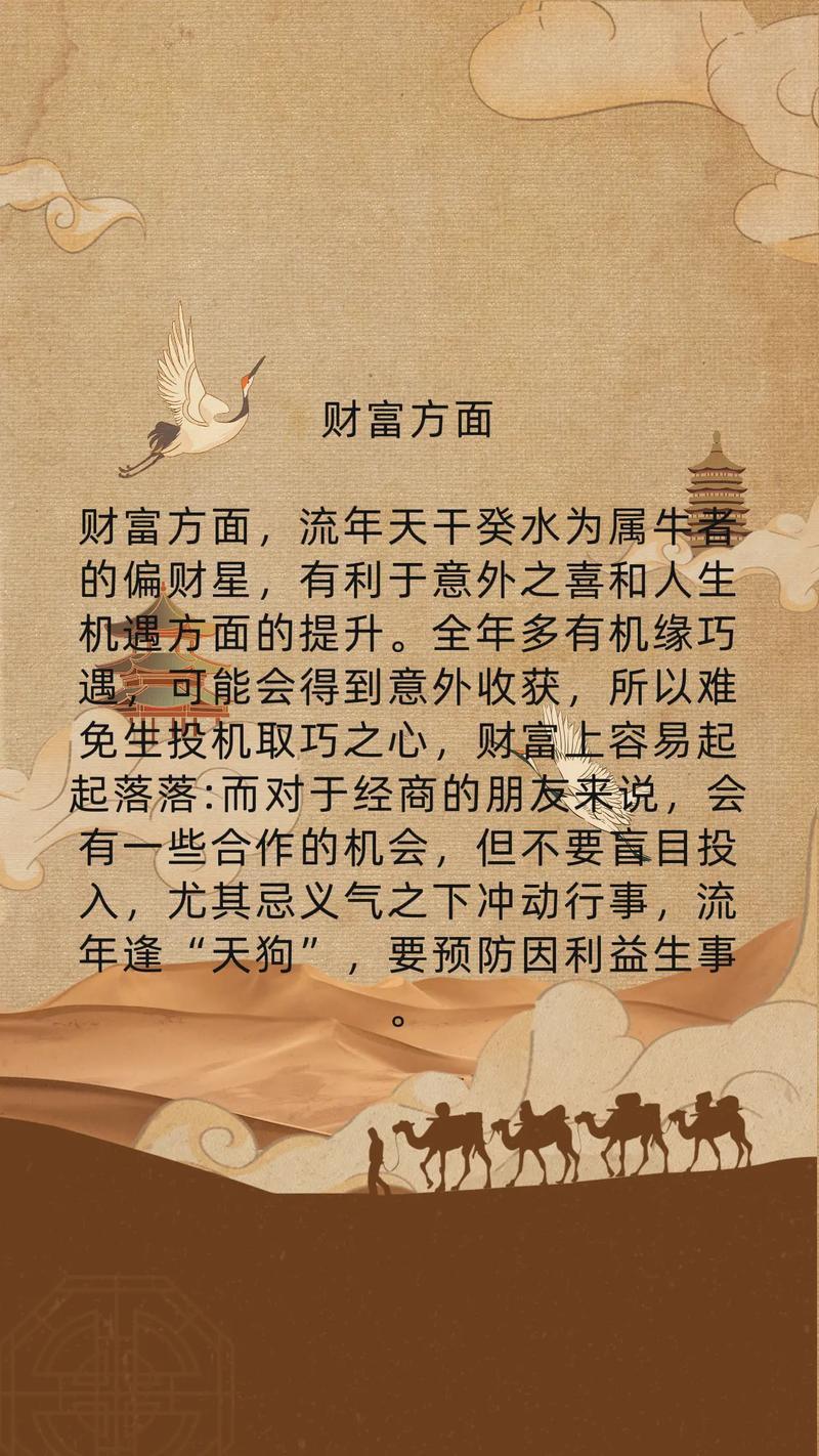 03年的屬什么