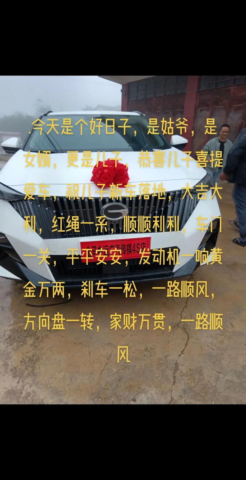 6月份提車好嗎吉日有哪些