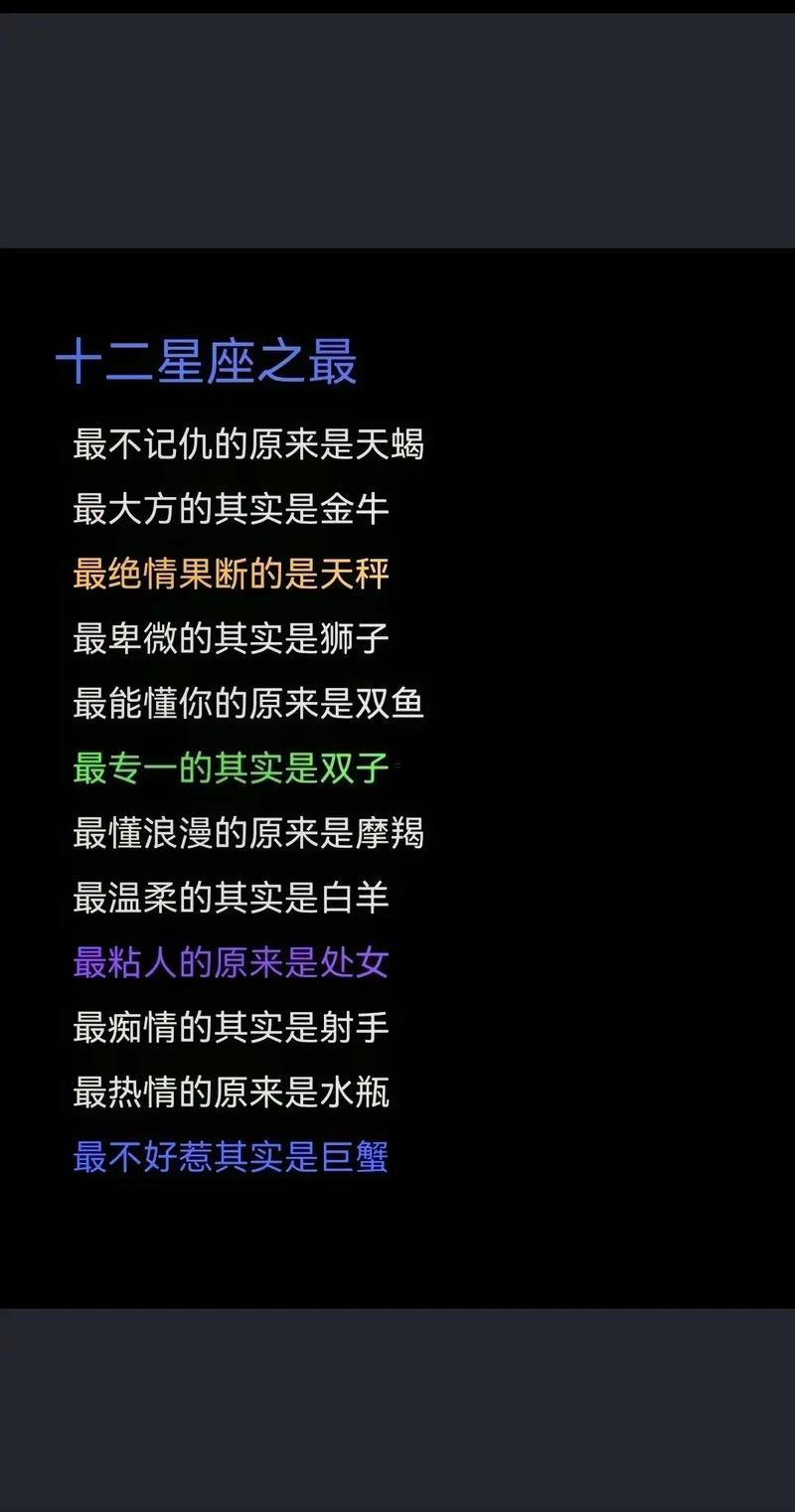 5月24是啥星座陽歷