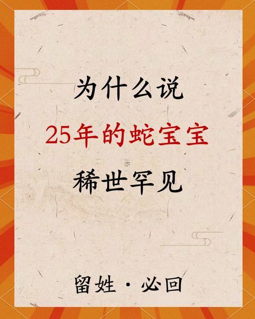 2025年8月刨腹產(chǎn)女孩意思是吉日