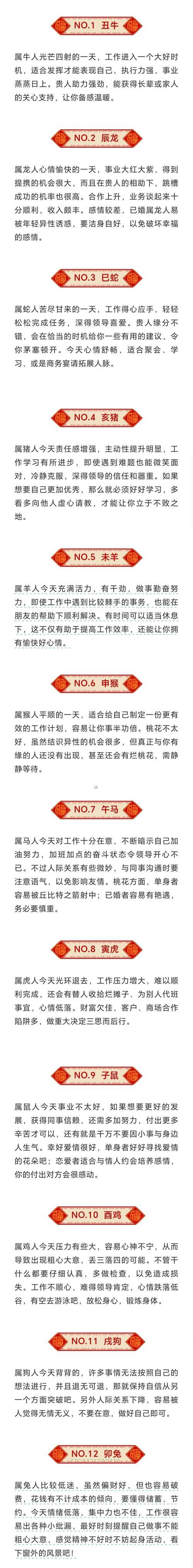 2025年12月最靈驗(yàn)治病吉日