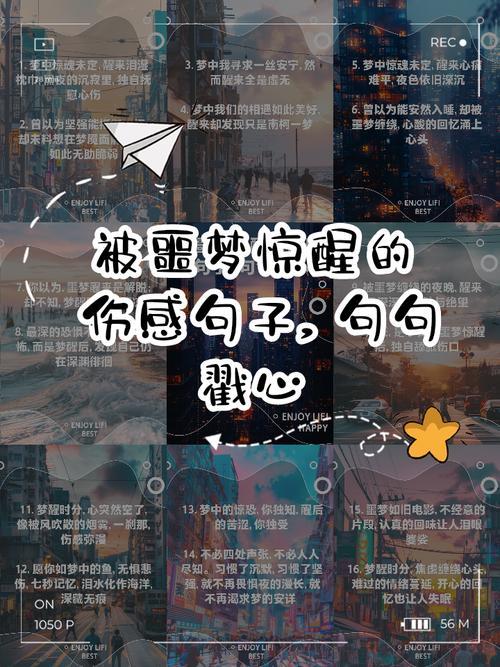 可怕得夢(mèng)