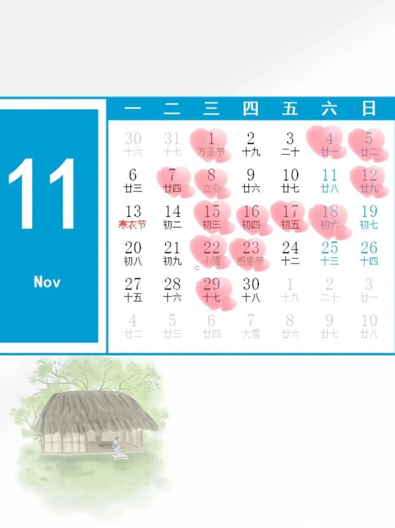 剖腹產(chǎn)9月吉日2025