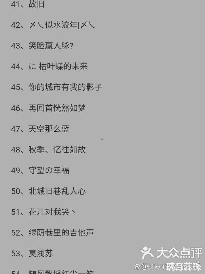 超炫qq名