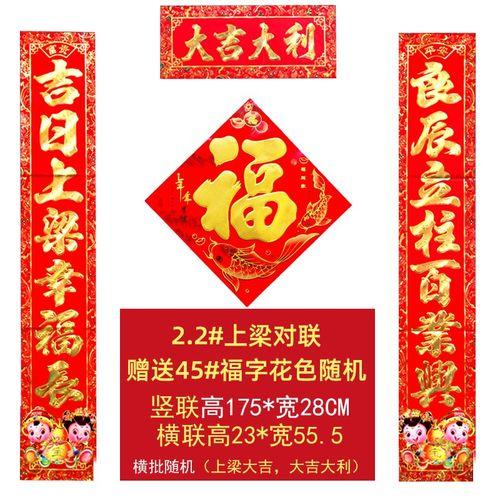 2025陰歷八月上梁得吉日