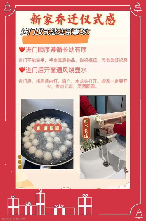 2025年12月黃道吉日查詢
