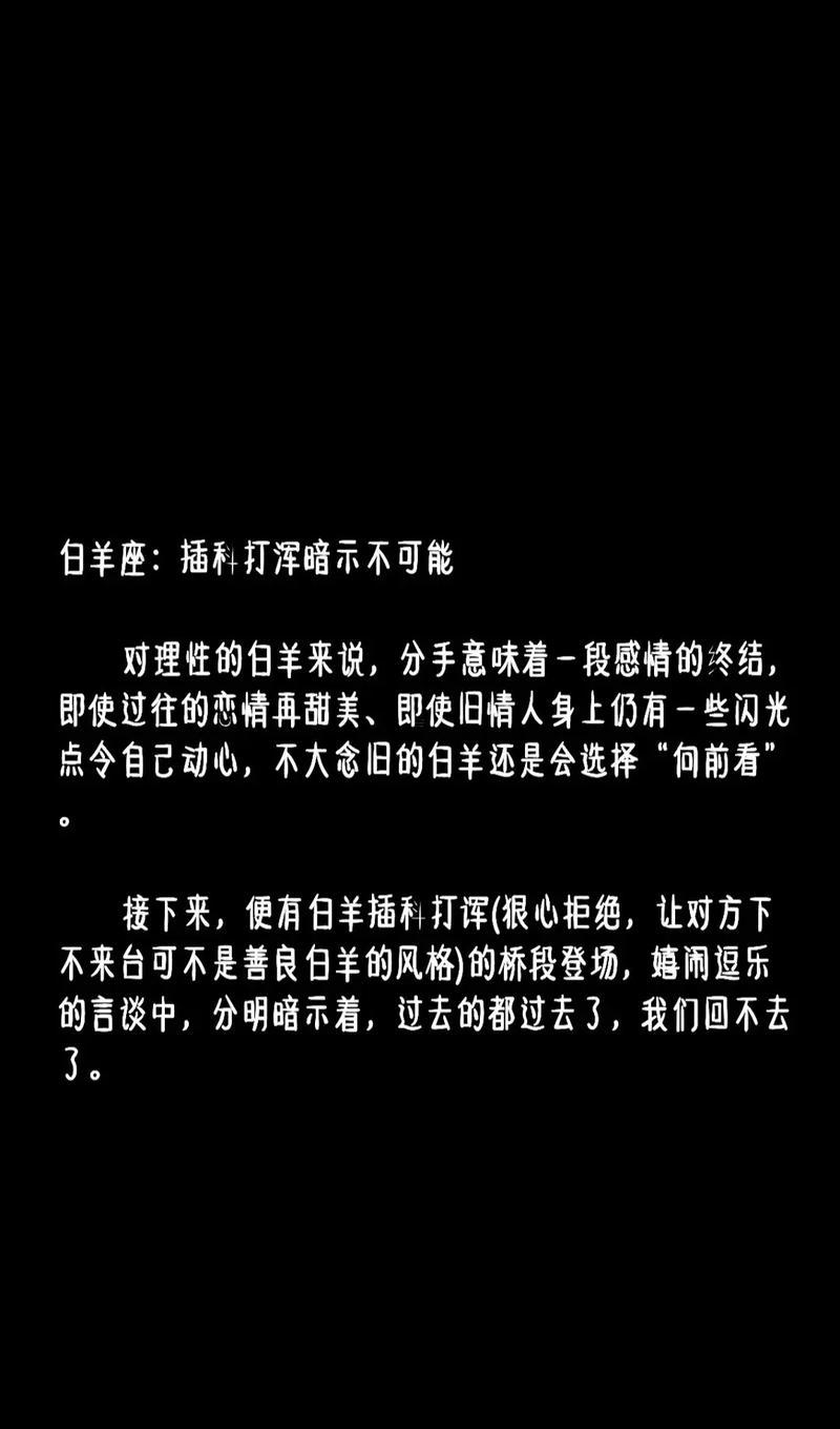星座中的四大丑女