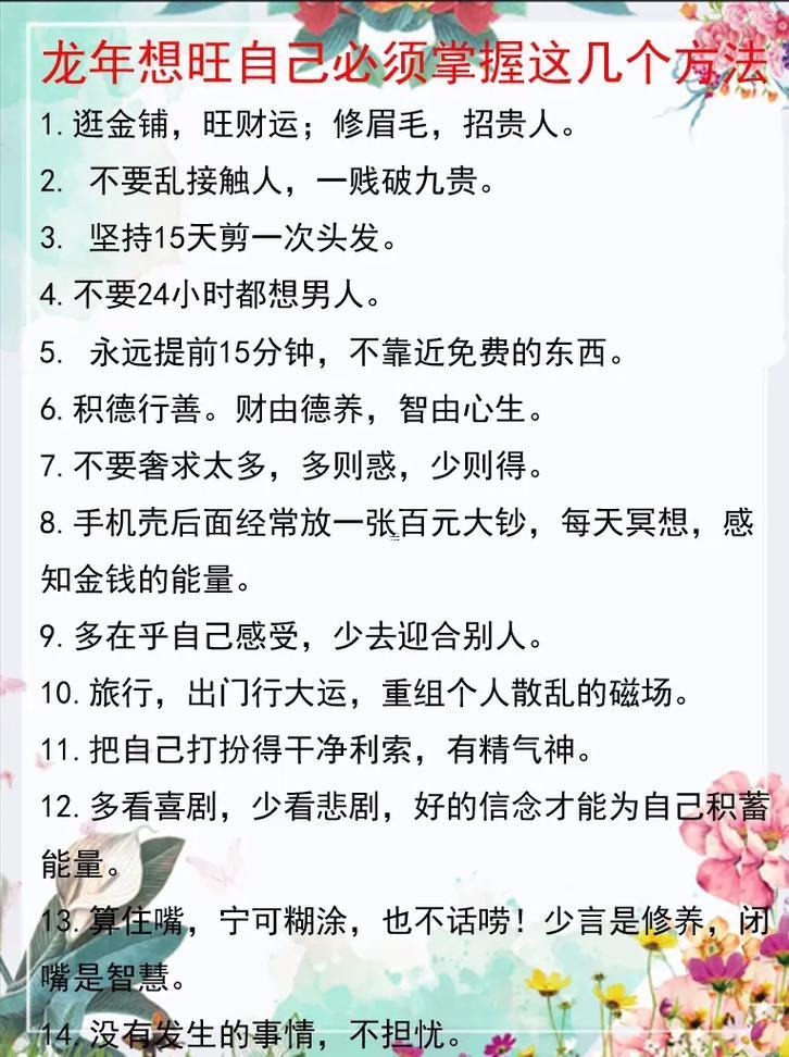 找女人有機(jī)遇轉(zhuǎn)運(yùn)嗎
