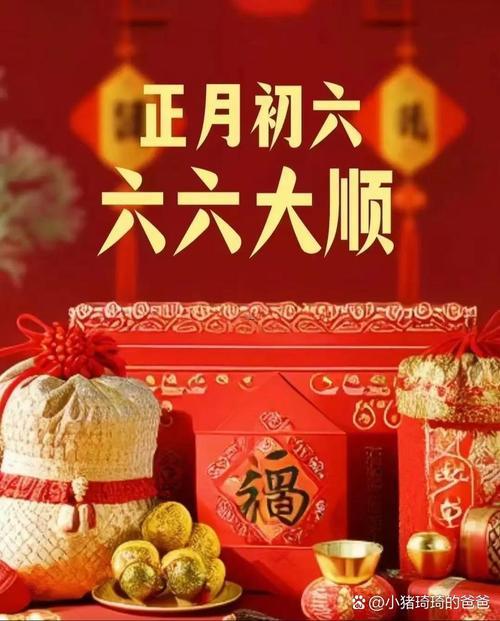 2026年6月?lián)Q大門最佳日子