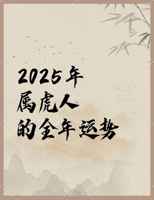 2025年屬龍的全年運(yùn)勢(shì)