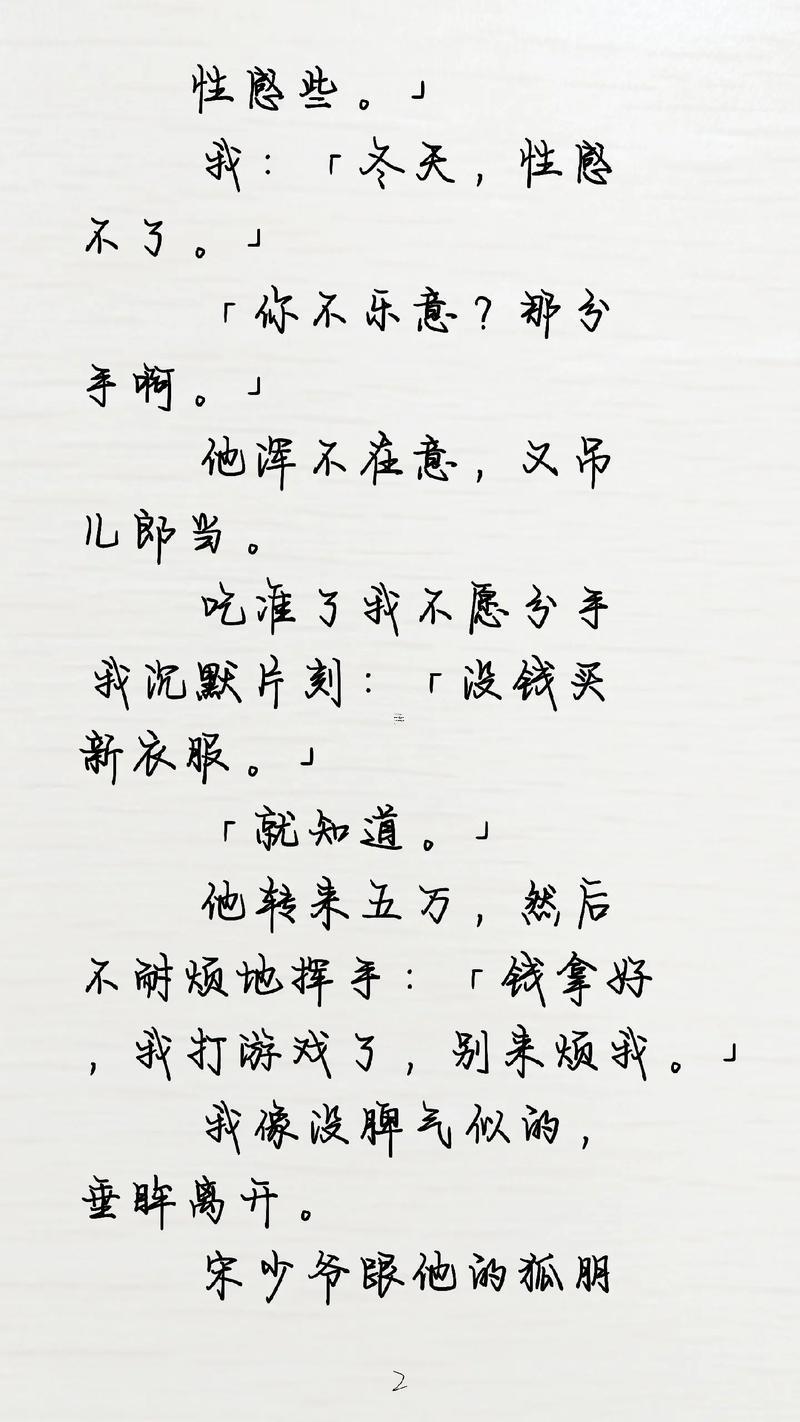 經(jīng)常夢(mèng)見一個(gè)人是怎么回事