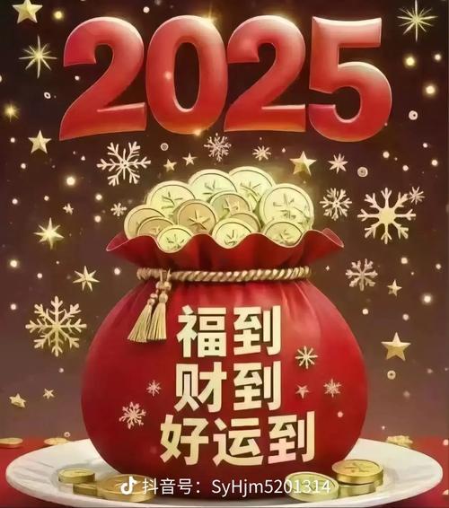 2025年9月8號(hào)點(diǎn)火的吉日
