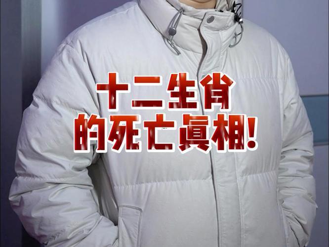 本命年夢(mèng)見(jiàn)本命生肖吃人