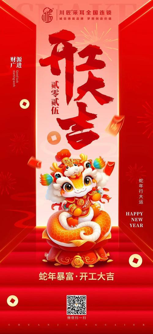 屬牛2026年8月開業(yè)吉日
