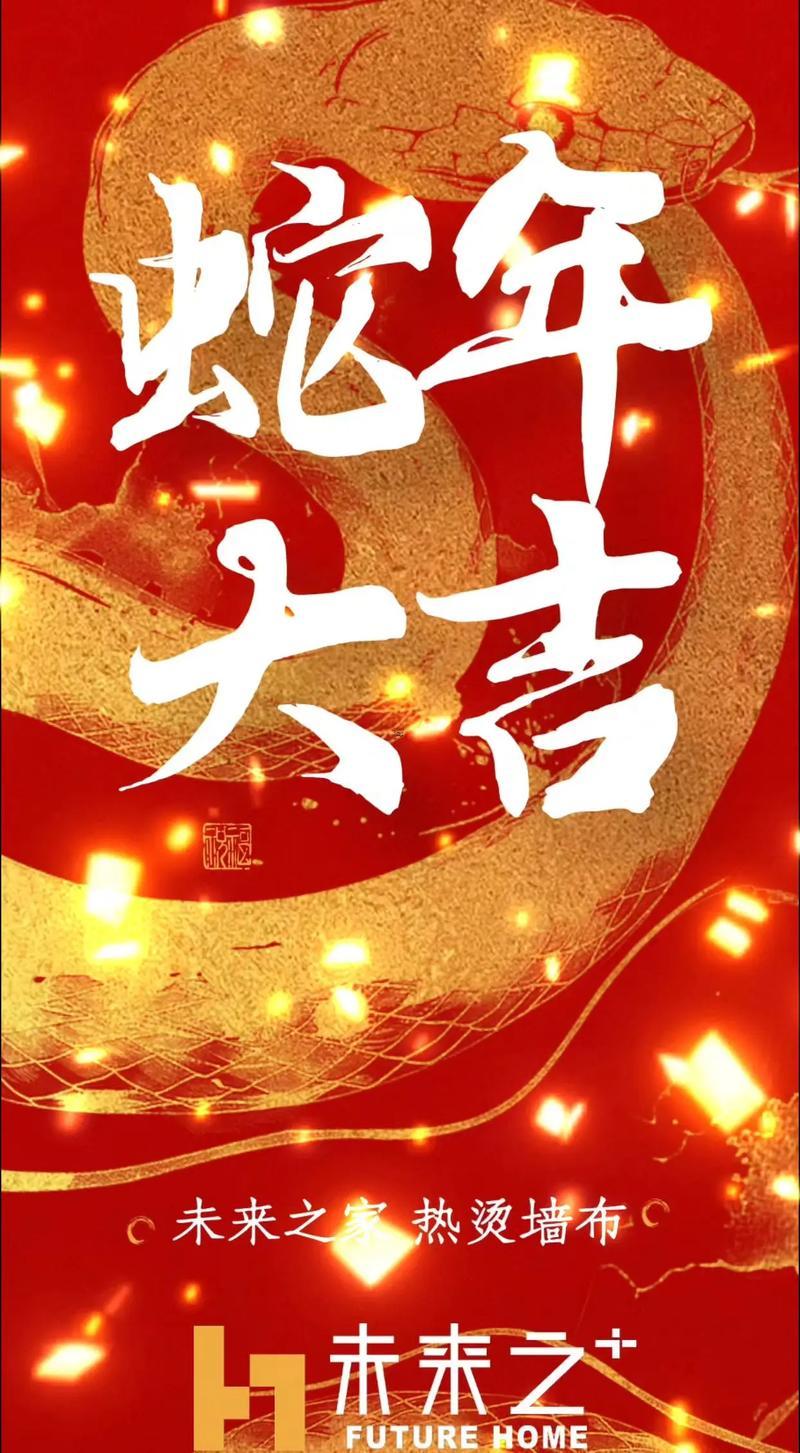 2025年12月開(kāi)業(yè)吉日查詢
