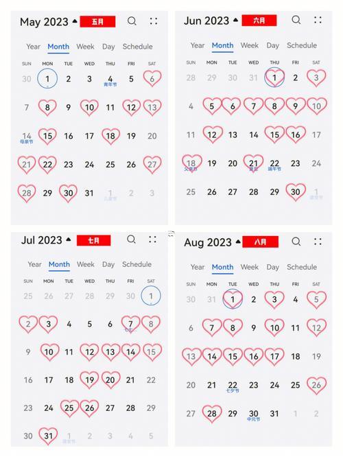 9月領(lǐng)證吉日23年