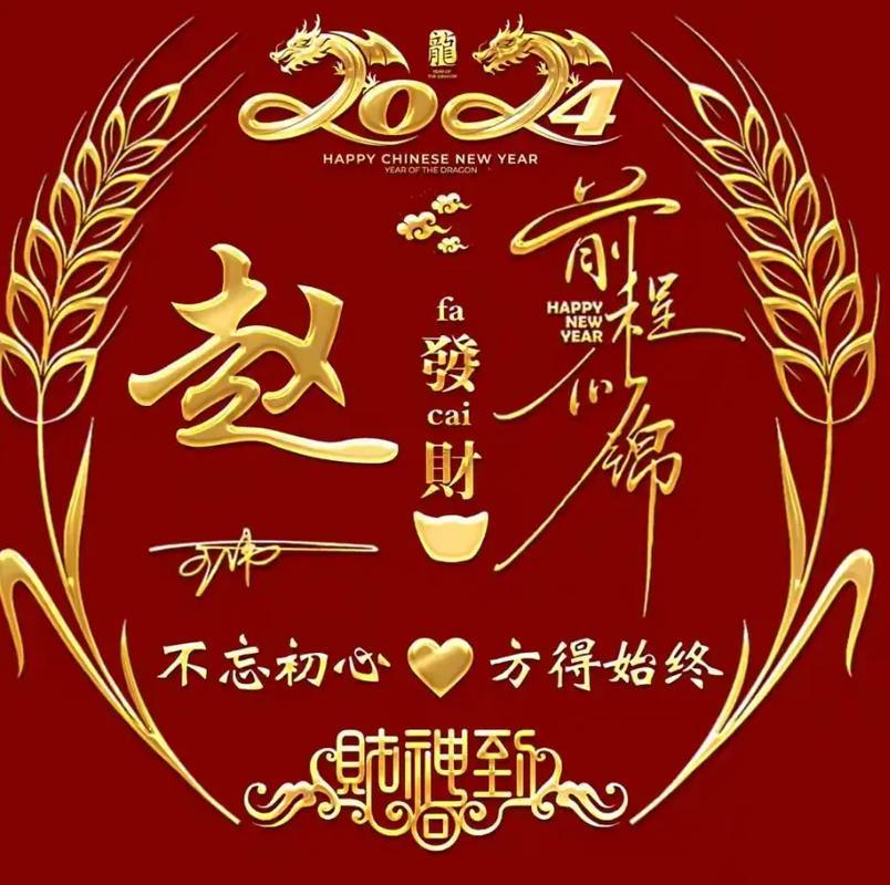 趙五行屬什么